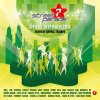 http://s.mxmcdn.net/images-storage/albums/9/5/7/9/2/1/31129759.jpg
