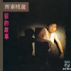 http://s.mxmcdn.net/images-storage/albums/9/5/8/0/3/0/27030859.jpg