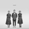Gamaliel Audrey Cantika - Album Stronger
