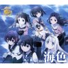 AKINO from bless4 - Album Miiro