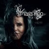 Kaija Koo - Album Vapaa