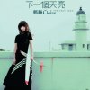http://s.mxmcdn.net/images-storage/albums/9/6/3/6/6/5/32566369.jpg