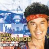 http://s.mxmcdn.net/images-storage/albums/9/6/3/7/9/8/26897369.jpg