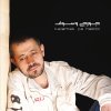 http://s.mxmcdn.net/images-storage/albums/9/6/7/1/0/9/26901769.jpg