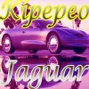 Jaguar - Album Kipepeo