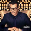 Rabih Sager - Album رابح صقر 2015