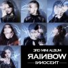 레인보우 - Album 3rd Mini Album 'INNOCENT'