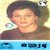 Warda - Album W Malo Live