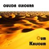 أم كلثوم - Album Oulida Elhoura