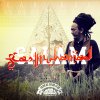 Ras Muhamad - Album Salam