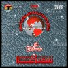 Nadeem Sarwar - Album Jahan Hussain Wahan Laillaha Illallah