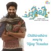 Vijay Yesudas - Album Chithirathira - Single (From 