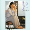 http://s.mxmcdn.net/images-storage/albums/9/7/5/2/4/4/27442579.jpg