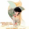 http://s.mxmcdn.net/images-storage/albums/9/7/5/7/6/4/11467579.jpg