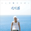 http://s.mxmcdn.net/images-storage/albums/9/7/9/9/0/9/11909979.jpg