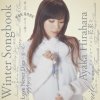 平原綾香 - Album Winter Songbook