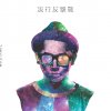 http://s.mxmcdn.net/images-storage/albums/9/8/3/9/0/3/28309389.jpg