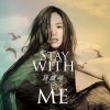 孫盛希 - Album Stay With Me