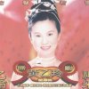 黃乙玲 - Album 玲聲若響經選集