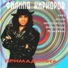 http://s.mxmcdn.net/images-storage/albums/9/8/7/6/2/9/13926789.jpg