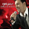Yaşar - Album Gençlik Marşı (Dağ Başını Duman Almış)