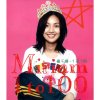 http://s.mxmcdn.net/images-storage/albums/9/8/9/4/4/1/31144989.jpg