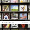 http://s.mxmcdn.net/images-storage/albums/9/9/0/7/6/8/30867099.jpg