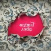 Animal ДжаZ - Album Я