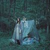 Annabel - Album 夜の国