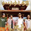 http://s.mxmcdn.net/images-storage/albums/9/9/7/7/3/0/27037799.jpg