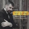Fikret Delikanlı - Album Babam Gelmedi / Kralına Konuşurum