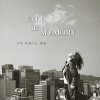 거미 - Album Fall in Memory