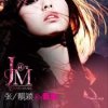 http://s.mxmcdn.net/images-storage/albums3/0/7/9/0/6/6/11660970.jpg