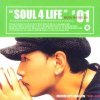 문명진 - Album Soul 4 Life