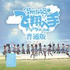 http://s.mxmcdn.net/images-storage/albums3/2/6/8/8/8/8/30888862.jpg