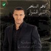 http://s.mxmcdn.net/images-storage/albums3/3/4/2/7/3/8/11837243.jpg