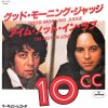 10cc - Album Good Morning Judge / I'm Not in Love