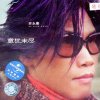 http://s.mxmcdn.net/images-storage/albums3/3/7/1/8/7/2/14278173.jpg