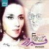 فيروز - Album إسهار Ishar