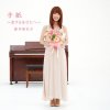 藤田麻衣子 - Album 手紙 ～愛するあなたへ～