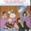 http://s.mxmcdn.net/images-storage/albums3/5/4/4/8/2/7/30728445.jpg