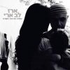 http://s.mxmcdn.net/images-storage/albums3/5/8/8/2/5/5/11552885.jpg