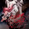 麻枝 准×やなぎなぎ - Album Killer Song