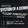 System of a Down - Album Violent Pornography