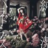 http://s.mxmcdn.net/images-storage/albums3/6/1/5/2/5/6/31652516.jpg