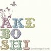 Akeboshi - Album Start Forming the Words