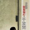 http://s.mxmcdn.net/images-storage/albums3/6/8/4/6/8/6/11686486.jpg