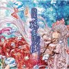 senya - Album 泡沫、哀のまほろば