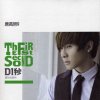 唐禹哲 - Album The First Second D1秒