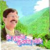 Girish - Album Ni Bhulani Mukhaddi